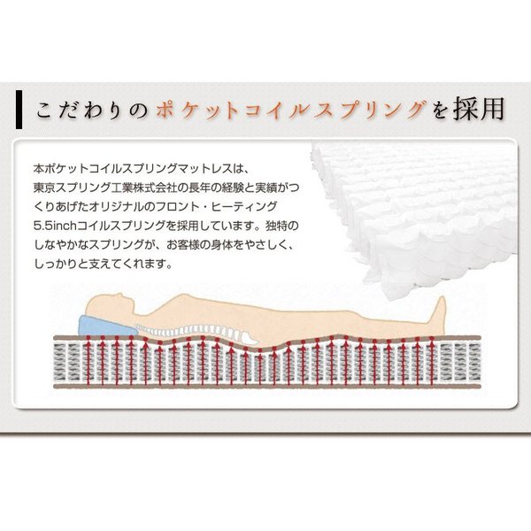 ポケットコイルマットレス 国産 プレミアムハード セミシングル80