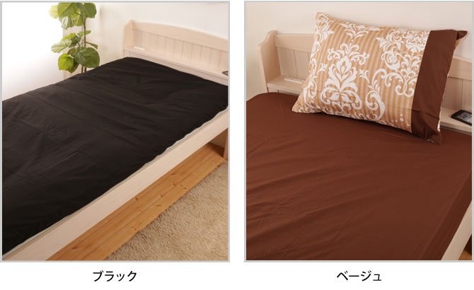 敷布団カバー ダブルロング 綿100% 145×215cm 無地カラー ブラック ブラウン 敷き布団カバー ダブルサイズ 日本製