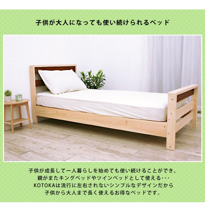 【超頑丈！耐荷重900kg】二段ベッド 国産 すのこ ひのき2段ベッド キングサイズ シングルベッド2台 無垢材 ヒノキ すのこ KOTOKA