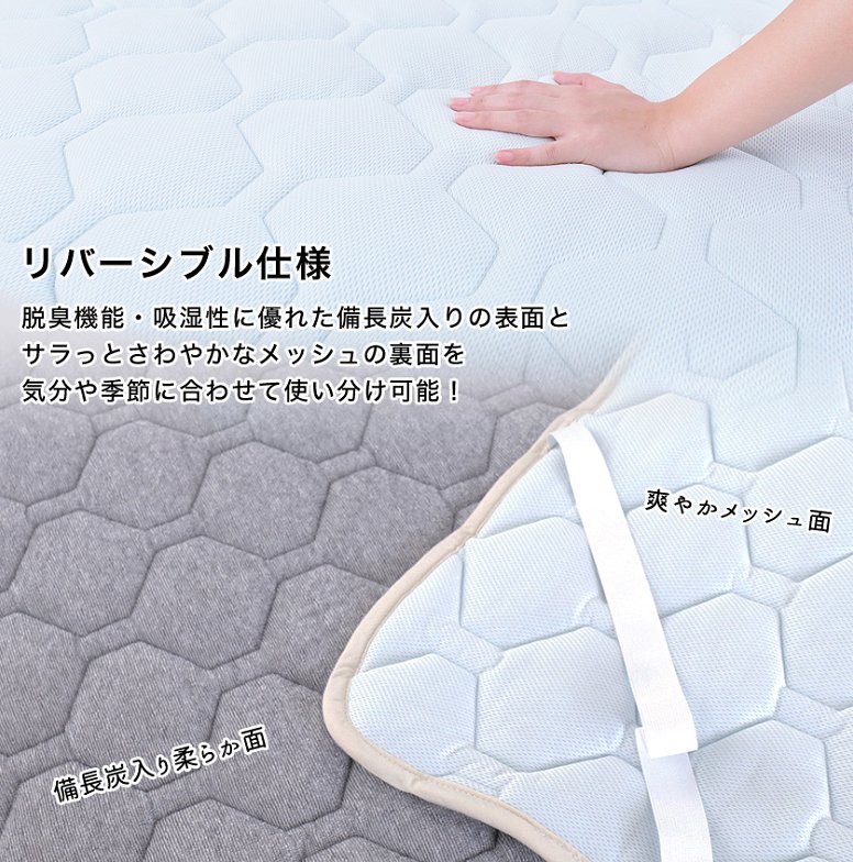 アクアウールベッドパット シングル リバーシブル 洗える 羊毛 日本製 ベッドパッド フランス産ウール使用 メッシュ パイル生地