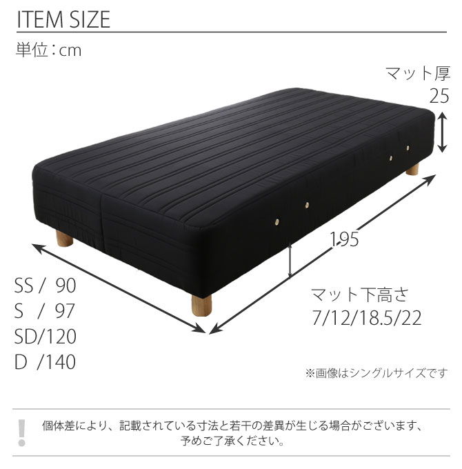 脚付きマットレス セミダブル ボンネルコイル 18.5cm脚 綿100 脚付きマットレス セミダブル ボンネルコイル 18.5cm脚 綿100