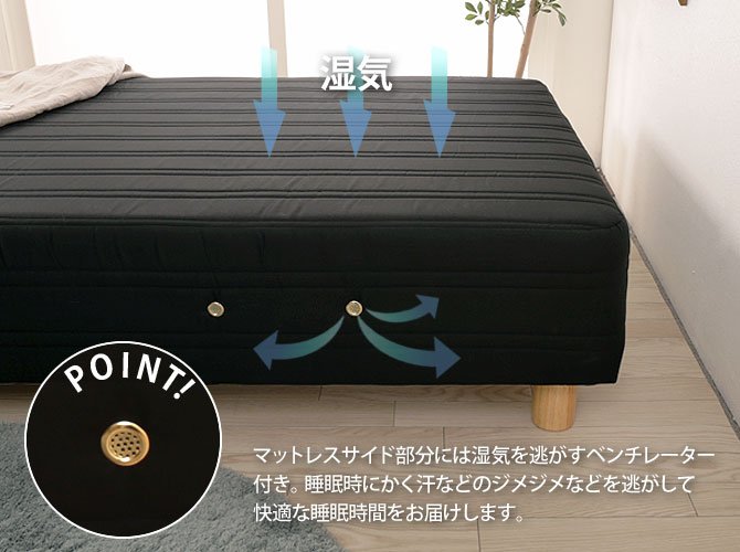 脚付きマットレス セミダブル ボンネルコイル 18.5cm脚 綿100% 日本製 選べる8色 足つきマットレス 天然木脚 マットレスベッド 国産 【受注生産品】
