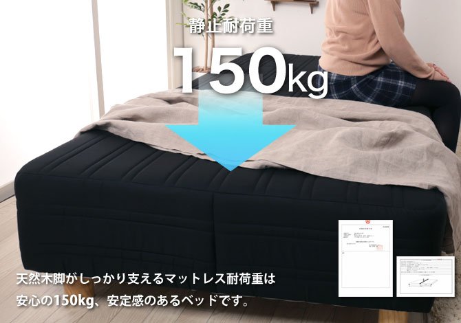 脚付きマットレス セミダブル ボンネルコイル 18.5cm脚 綿100% 日本製 選べる8色 足つきマットレス 天然木脚 マットレスベッド 国産 【受注生産品】