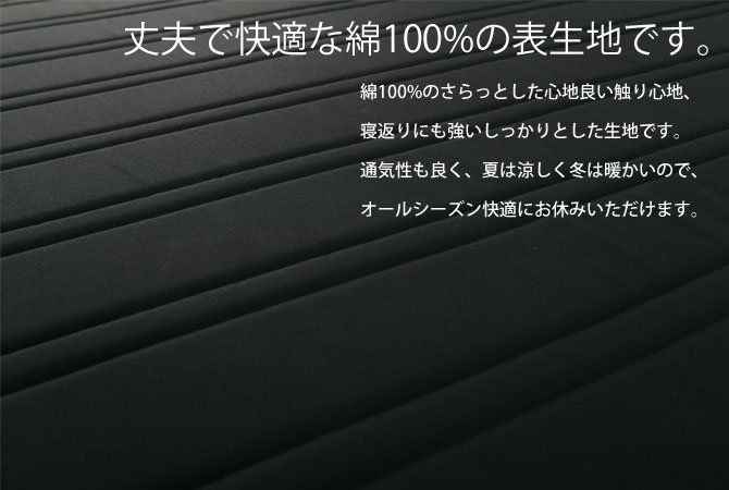 脚付きマットレス セミダブル ボンネルコイル 18.5cm脚 綿100% 日本製 選べる8色 足つきマットレス 天然木脚 マットレスベッド 国産 【受注生産品】