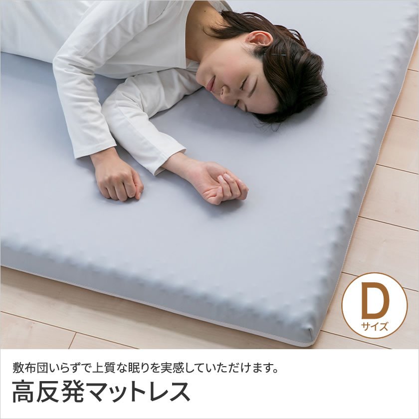 バランスマットレス/寝具 〔ブルー セミダブル 厚さ10cm〕 日本製