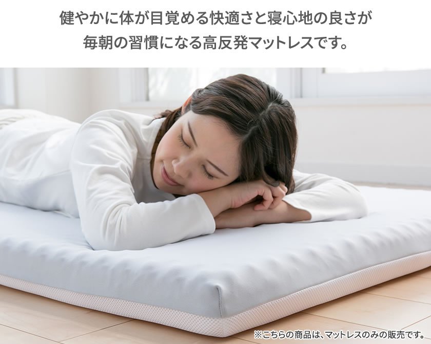 高反発マットレス/寝具 〔シングル ブラック〕 スタンダード 洗える 日本製 体圧分散