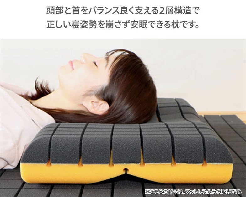 洗えるウレタン枕 アラエルーノピロー 日本製 硬め 150N ウレタン 専用ネット付き まくら 洗濯機で丸洗いOK 高さ9cm 体圧分散 寝返り
