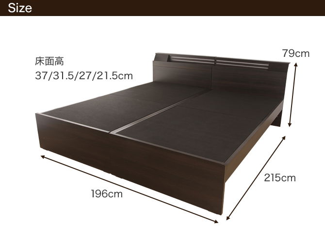 ツインベッド キングサイズ キングベッド シングル2台 シングルベッド2台 宮付きベッド 棚付きベッド 木製 照明付き フレームのみ