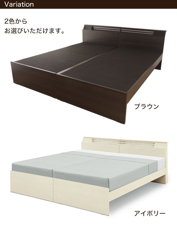 ツインベッド キングサイズ キングベッド シングル2台 シングルベッド2台 宮付きベッド 棚付きベッド 木製 照明付き フレームのみ