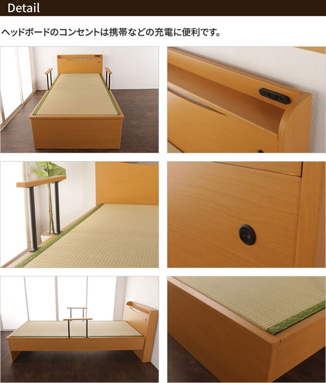 畳ベッド 宮付きベッド シングルベッド シングルサイズ 木製 木製ベッド 棚付きベッド 宮棚付きベッド ベッドガード 照明