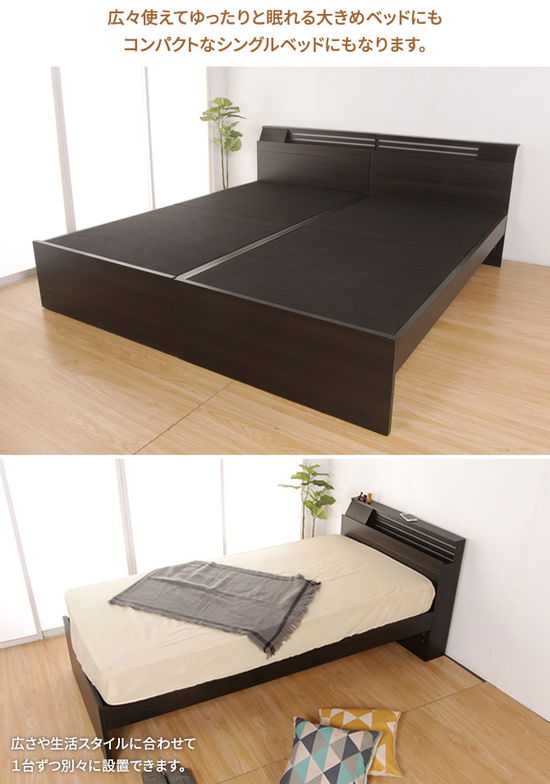 シングルベッド シングルサイズ ツインベッド 宮付きベッド 棚付きベッド 木製 照明 フレームのみ モダン 高級感