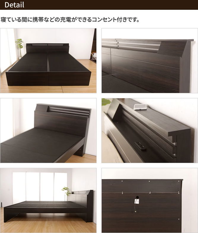 シングルベッド シングルサイズ ツインベッド 宮付きベッド 棚付きベッド 木製 照明 フレームのみ モダン 高級感