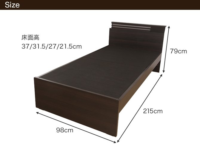 シングルベッド シングルサイズ ツインベッド 宮付きベッド 棚付きベッド 木製 照明 フレームのみ モダン 高級感