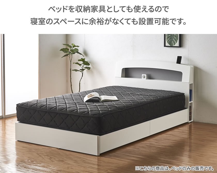 収納ベッド ダブル 木製ベッド 引出し付き 棚付き コンセント付き ...