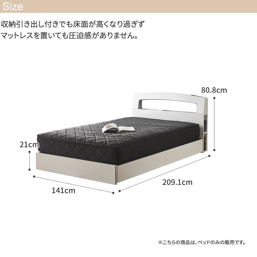 収納ベッド ダブル 木製ベッド 引出し付き 棚付き コンセント付き 