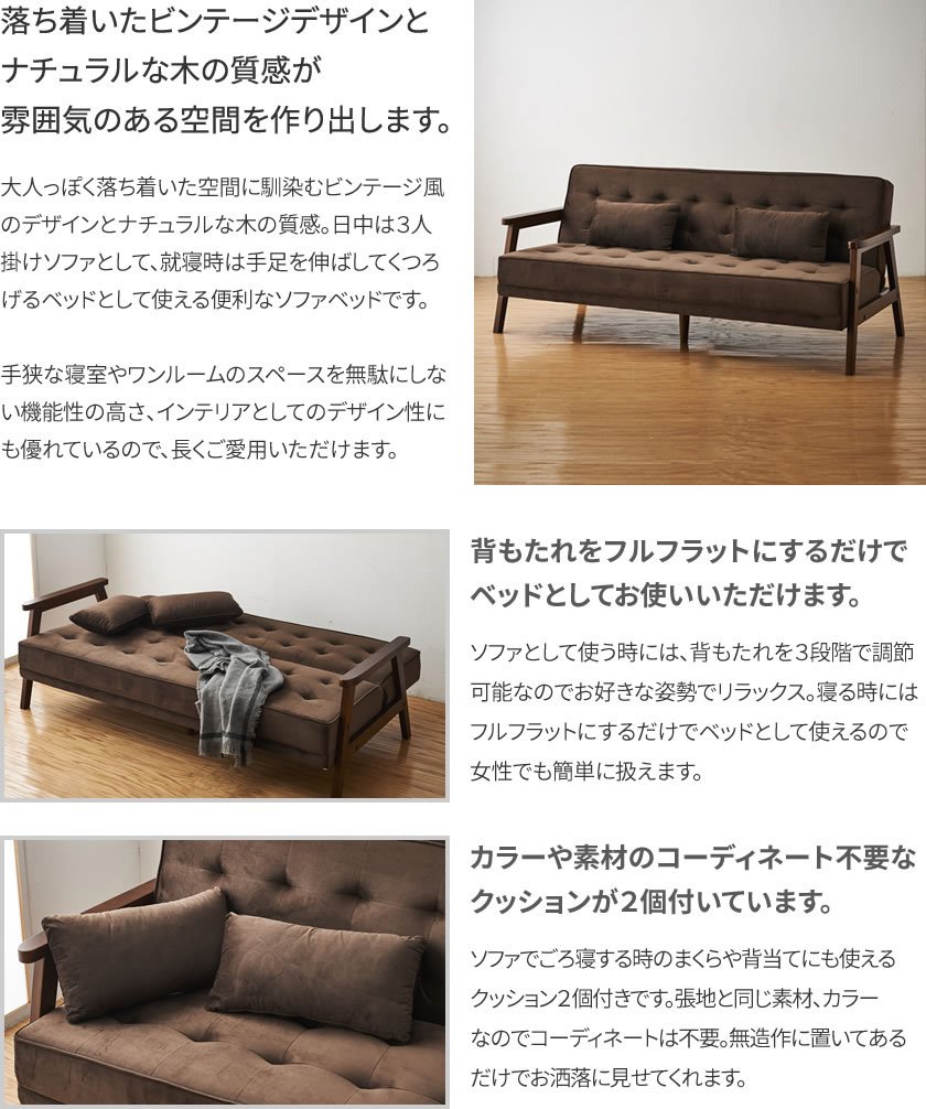 ソファーベッド ソファベッド ソファ ソファー sofa-80.211.56.68