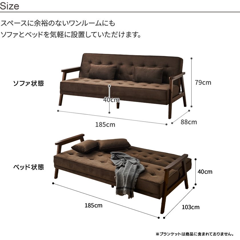 ソファベッド ソファーベッド ソファ ベッド シングルサイズ 3人掛けソファ リクライニング クッション付き ビンテージ調 木製 脚付き