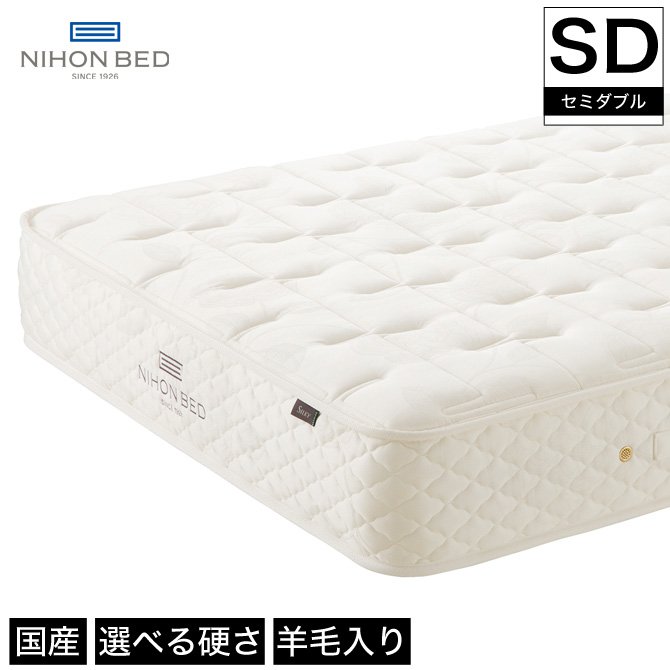 日本ベッド| ベッド・マットレス通販専門店 ネルコンシェルジュ neruco