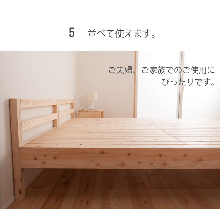 木製すのこベットフレーム セミダブルサイズ 日本製 ヒノキ マットレス手渡し可能 すのこベッド セミダブル 日本製 国産 檜 ひのき ベッド 小さめ