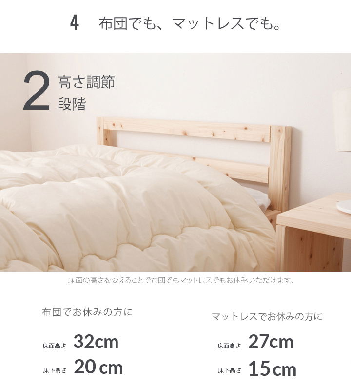 美品 木製スノコベッド セミダブル マットレスセット 美品 木製スノコベッド セミダブル マットレスセット MODERN DECO