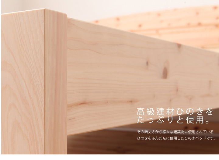 楽天市場】畳ベッド セミダブル 宮棚 2口コンセント付 国産