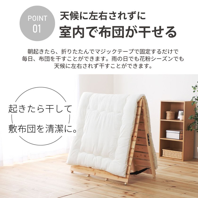 すのこベッド シングル 国産ひのき 日本製 無塗装 折りたたみベッド