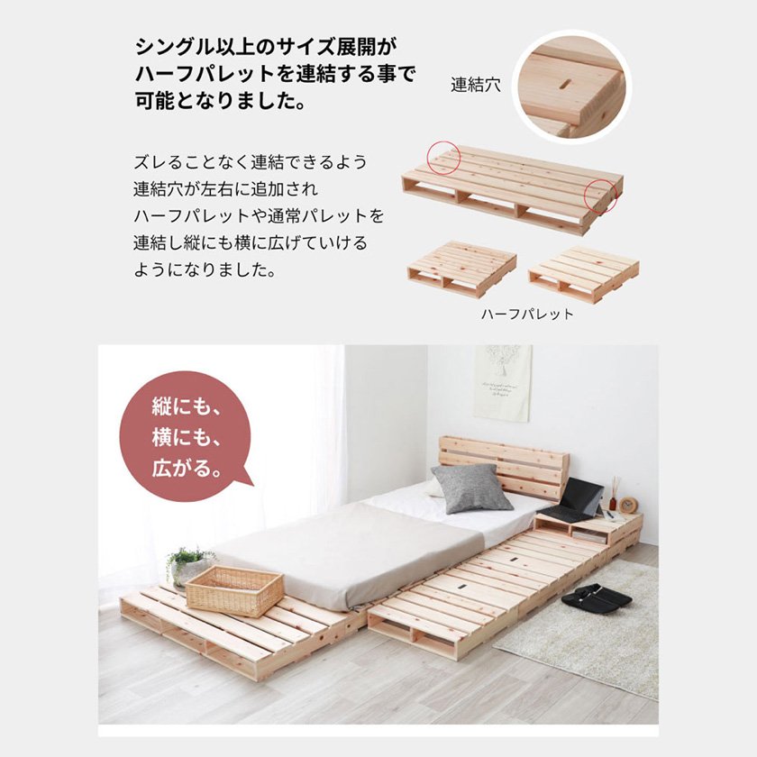 すのこベッド シングル 国産ひのき 日本製 無塗装 すのこ4枚組 頑丈 ...