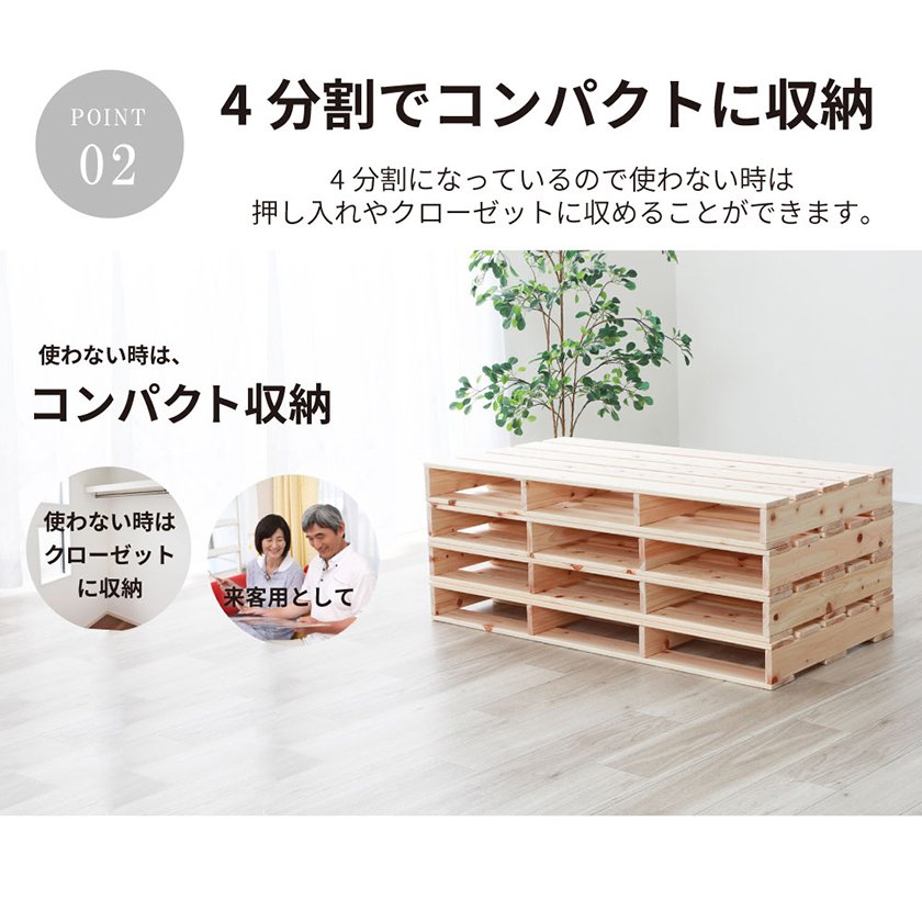 ヒノキパレット 1枚 単品 国産ひのき 日本製 無塗装 すのこ 桧 DIY 長方形 木製 間仕切り 棚 置き台 連結可能 ウッドパレット