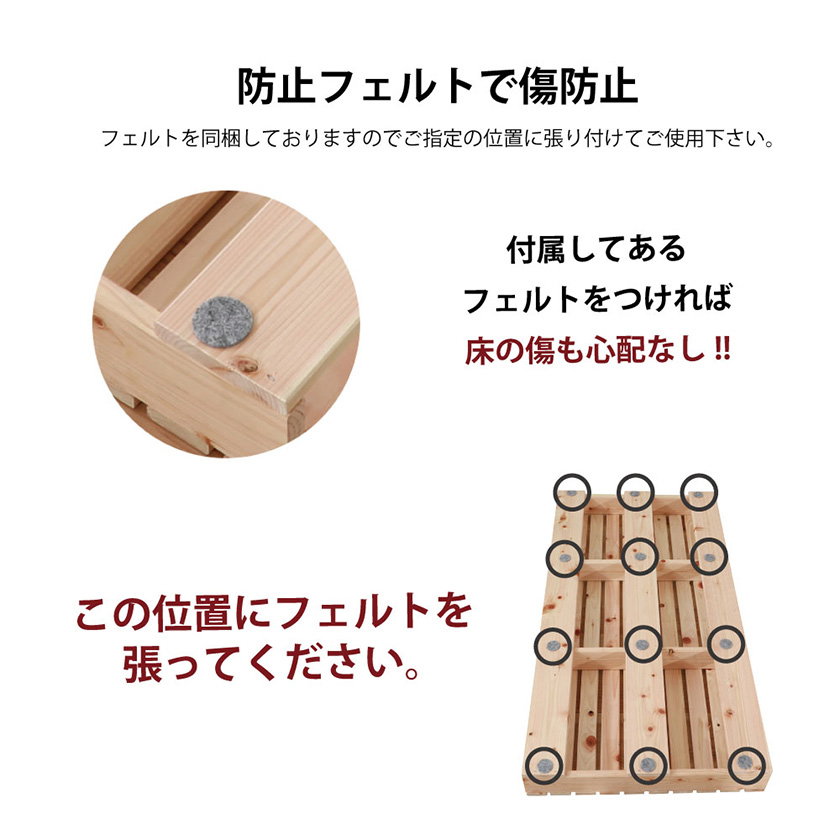 すのこベッド 繊細ヒノキパレットベッド シングル 国産ひのき 日本製