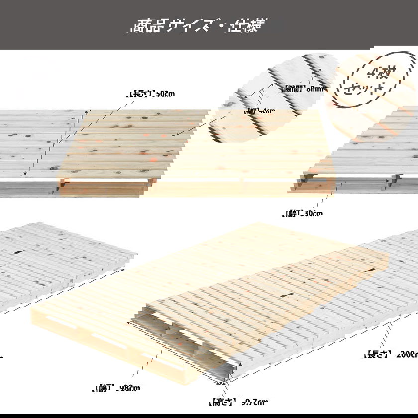 すのこベッド 繊細ヒノキパレットベッド シングル 国産ひのき 日本製