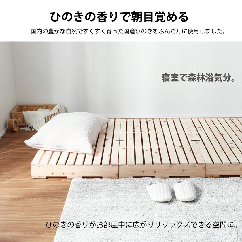 繊細ヒノキパレット 1枚 単品 国産ひのき 日本製 無塗装 すのこ 桧 DIY 正方形 木製 間仕切り 棚 置き台 連結可能 ウッドパレット |  ベッド・マットレス通販専門店 ネルコンシェルジュ neruco