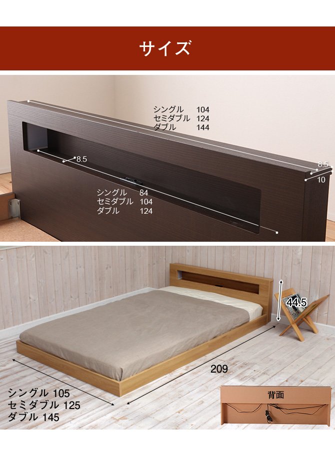 ベッドフレーム 連結ベッド ダブル マットレス付き 棚 照明 コンセント
