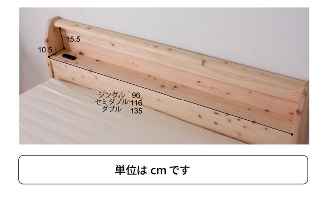 すのこベッド セミダブル 耐荷重500kg 棚付き 頑丈タイプ ひのきベッド