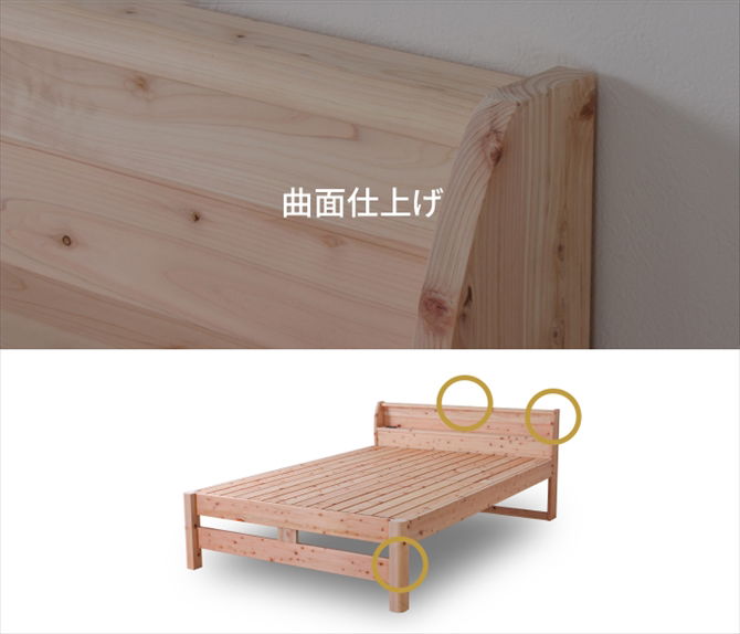 すのこベッド ダブル 耐荷重500kg 棚付き 頑丈タイプ ひのき