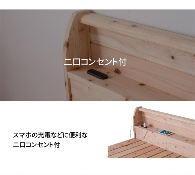 すのこベッド ダブル 耐荷重500kg 棚付き 頑丈タイプ ひのきベッド