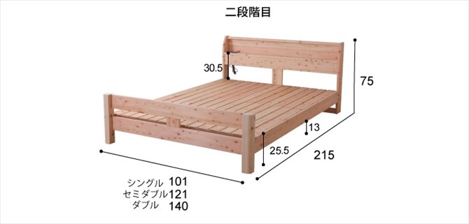 すのこベッド ダブル 耐荷重500kg 棚付き 頑丈タイプ ひのきベッド