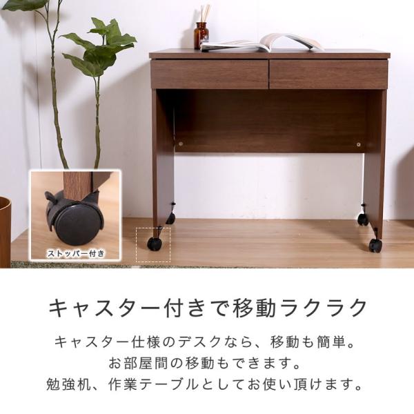 Iveyアイビー キャスター付きデスク 木製 デスク 引出し付 | ベッド