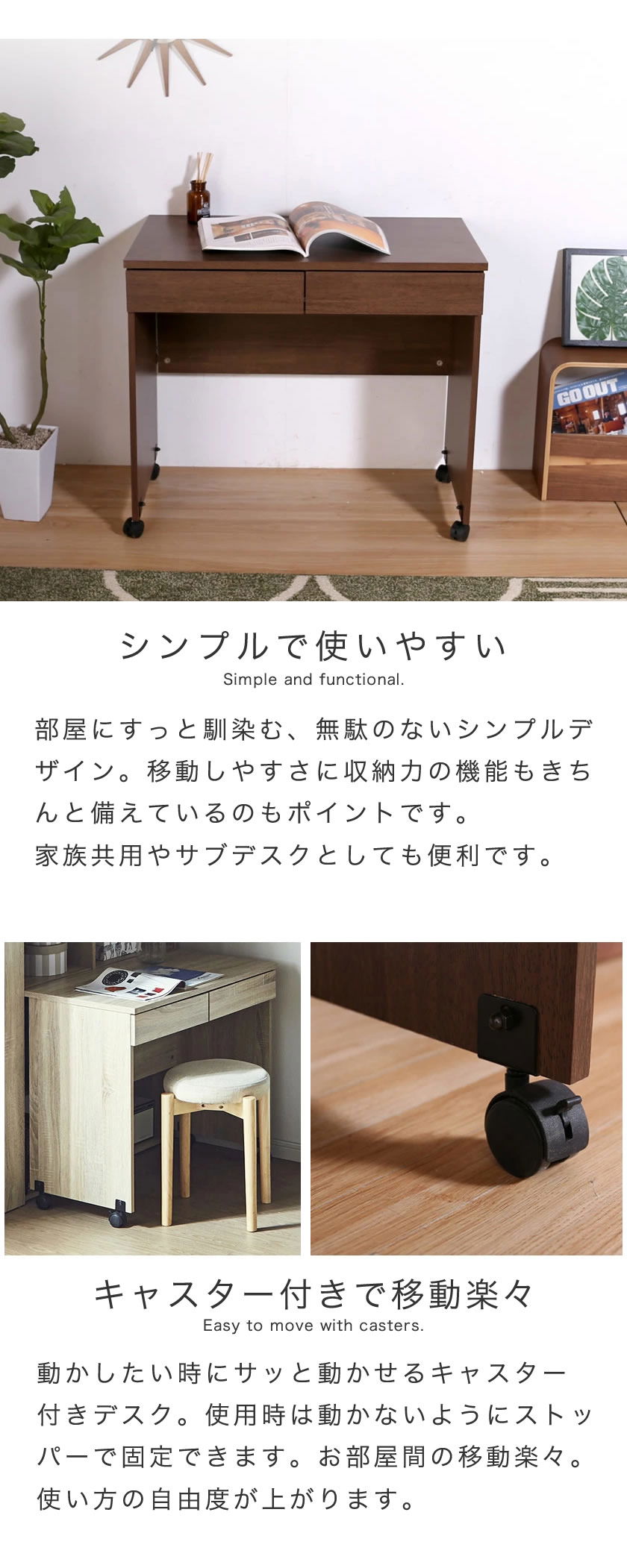 シンプルで使いやすいデザイン