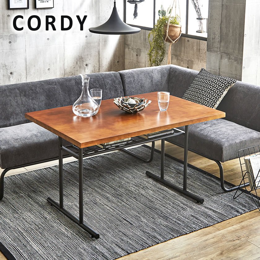 アイアンテーブル[Cordy] 天然木×アイアンフレーム 棚付きテーブル