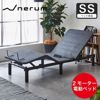 介護用ベッドシングル ☆取りに来てくれる方のみ