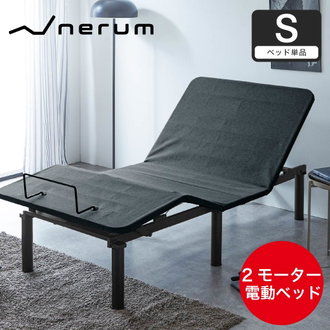 良品☆コイズミ☆電動リクライニングベッド☆介護