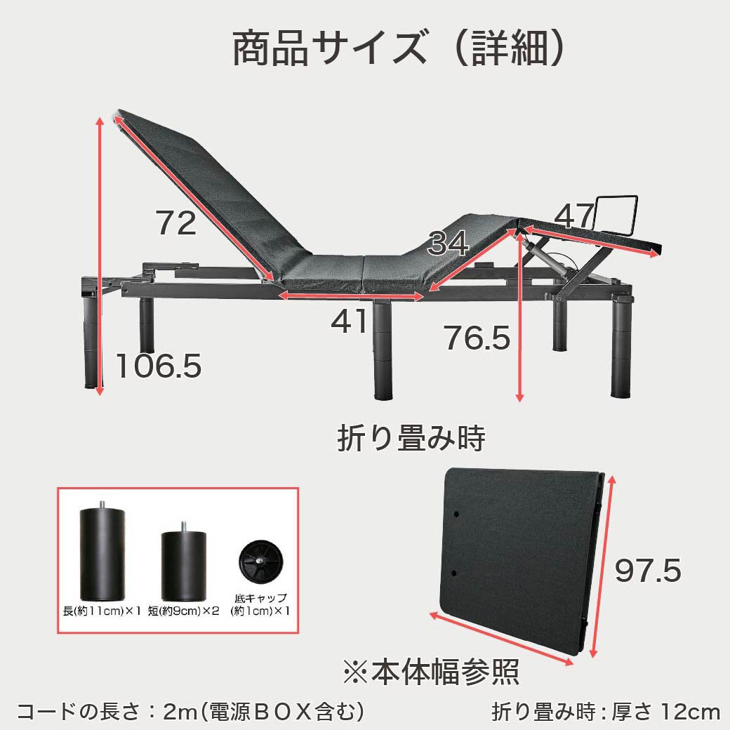 nerum ベッド 電動ベッド セミダブル 電動 SD 静音 2モーター