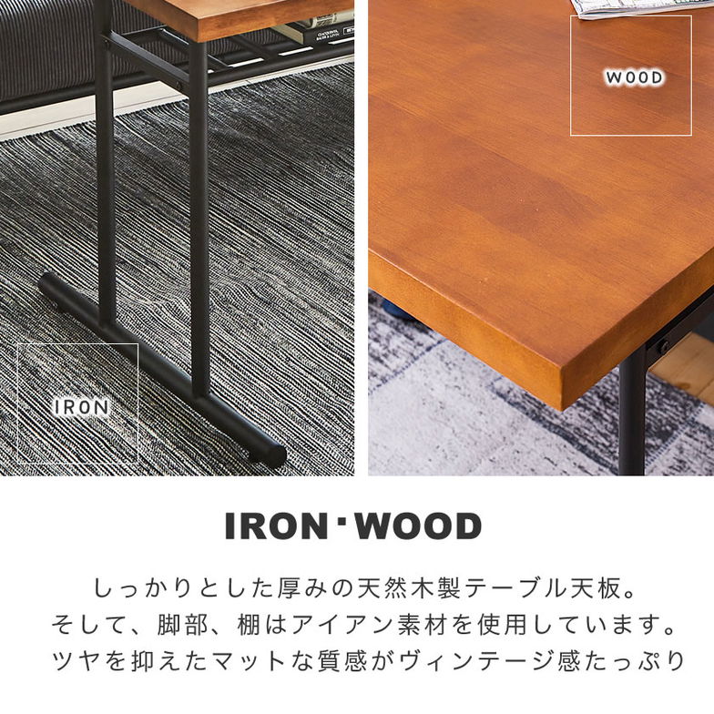「コーディ」Living Dining3点セット テーブル、ソファ アイアン×天然木「テーブル」とアイアン×コーデュロイファブリック