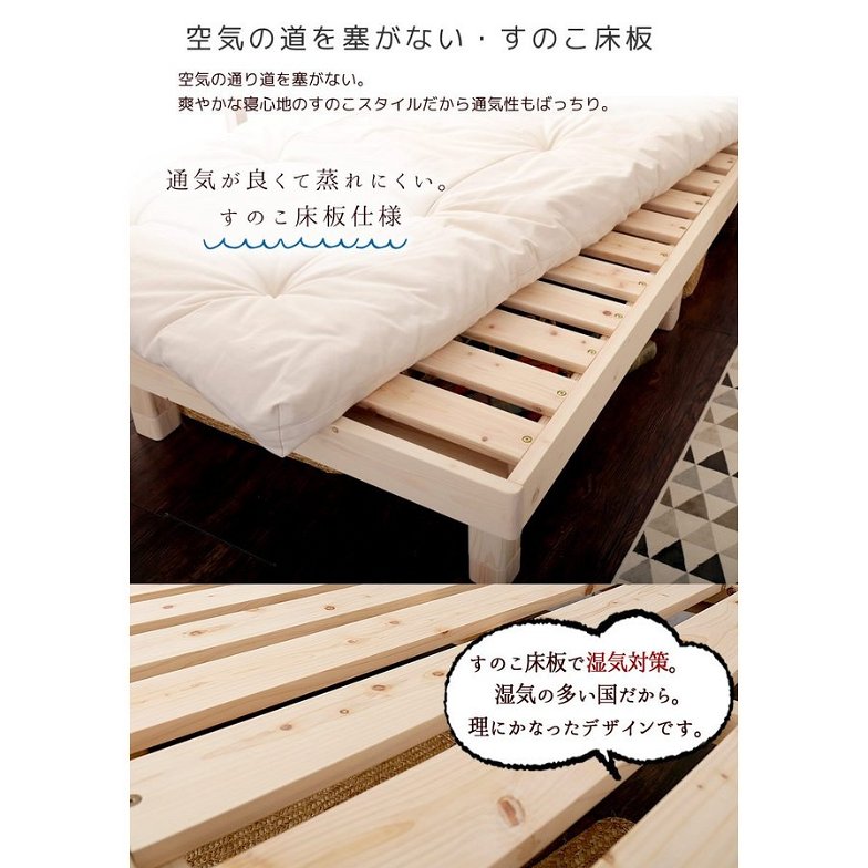 檜すのこベッド ダブル ヘッドレス ベッド フレームのみ 総檜ベッド 床面高さ3段階調節　檜ベッド