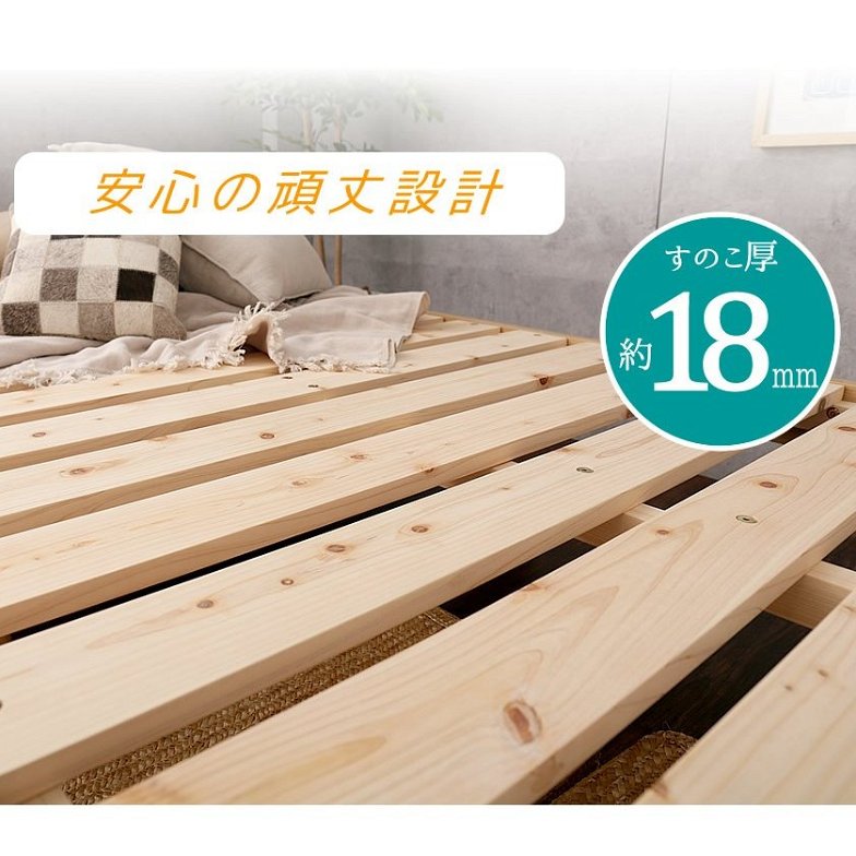 檜すのこベッド ダブル ヘッドレス ベッド フレームのみ 総檜ベッド 床面高さ3段階調節　檜ベッド