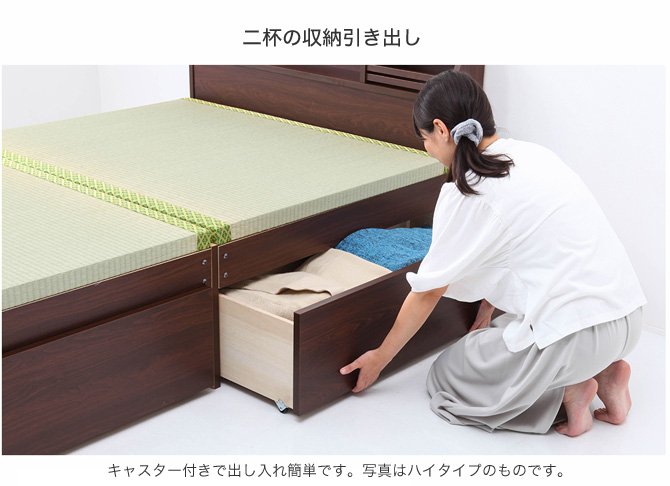 畳・収納ベッド ダブル ロータイプ メイン画像