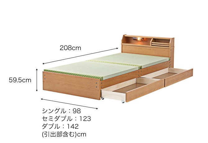 ベッド 畳ベッド 収納ベッド ダブル ロータイプ 幅142×奥行208×高さ