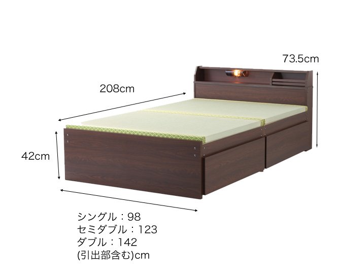 ベッド 畳ベッド 収納ベッド セミダブル ハイタイプ 幅123×奥行208×高さ73.5(床面高42)cm ダークブラウン ライトブラウン