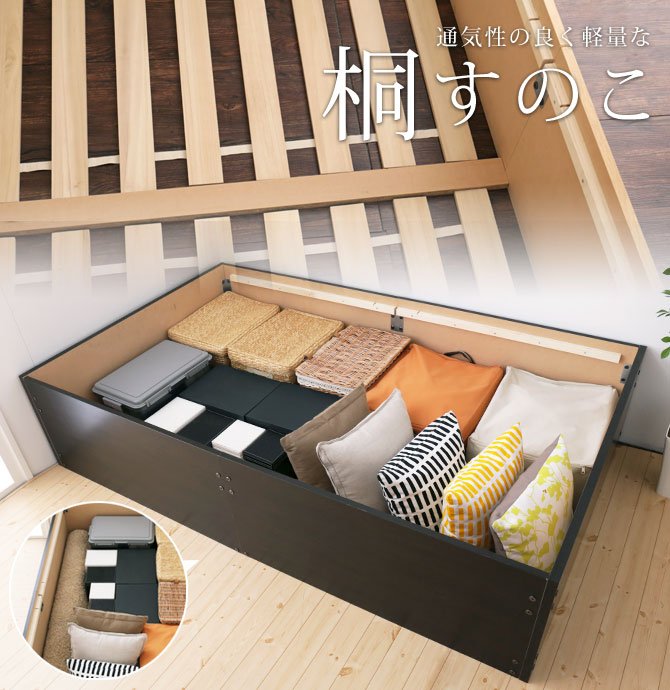 い草張り収納ベッド 安心の日本製