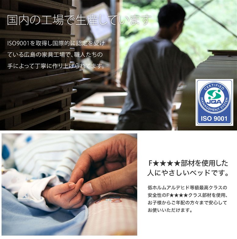 島根・高知四万十産檜すのこベッド セミダブル 幅122×長さ212×高さ71cm 国産 ひのき 宮付き コンセント2口付き 高さ4段階調節 木製
